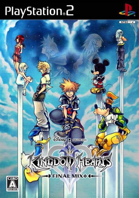 kingdom hearts 2 strategy guide.